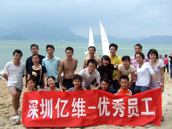 迎中秋，深圳億維帆船比賽